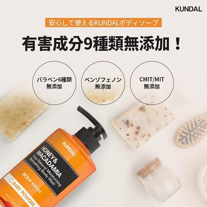 KUNDAL Cherry Blossom Hair & Body Care Bundle – Shampoo & Conditioner Set + Honey Macadamia Body Wash, Korean Beauty, Moisturizing & Sulfate-Free